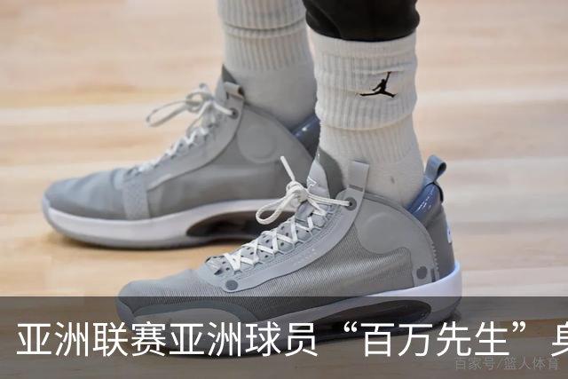 亚洲联赛亚洲球员“百万先生”身价榜：王钰栋领衔中国三人组